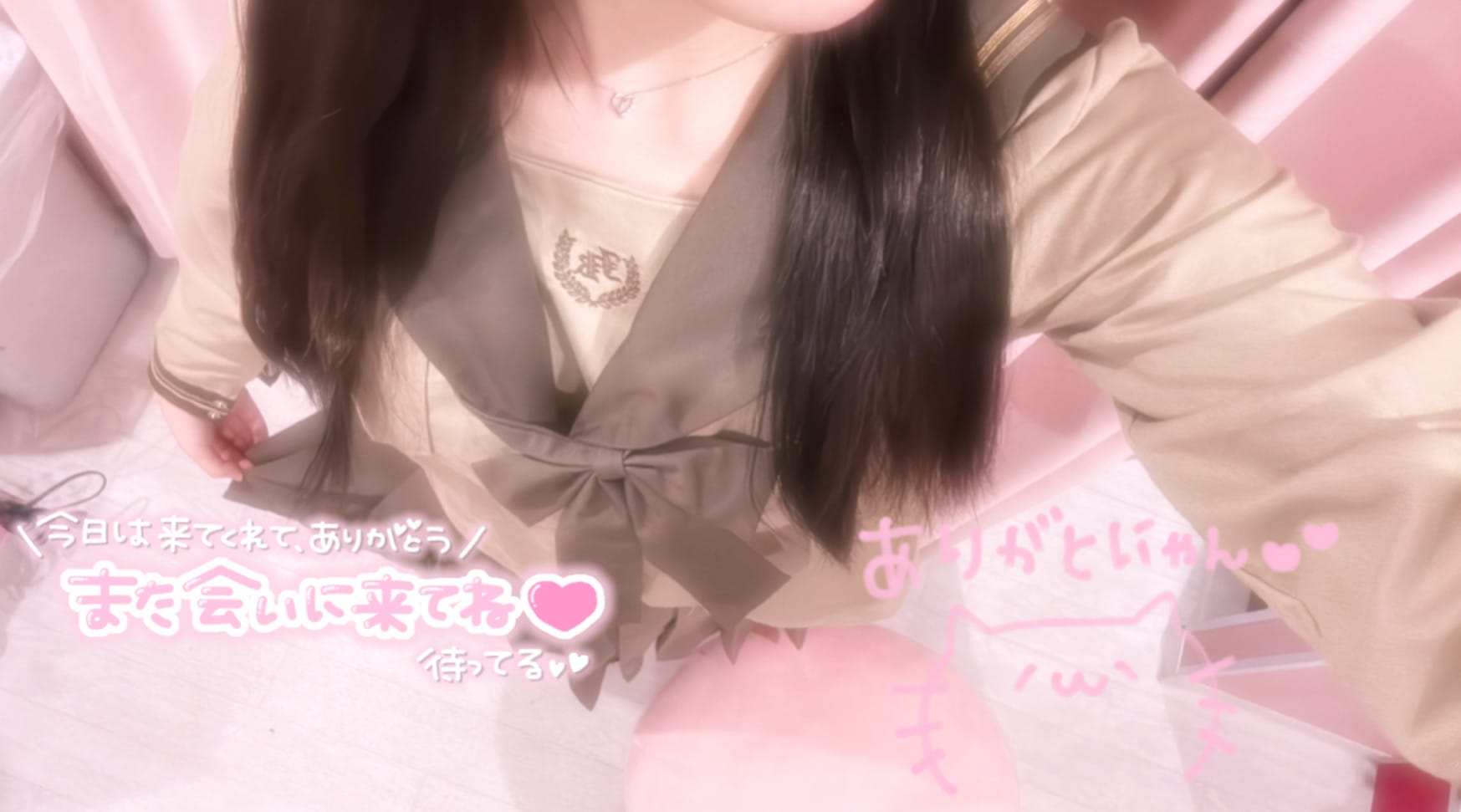 「♡♡」01/24(土) 23:49 | No.50 菅原の写メ日記