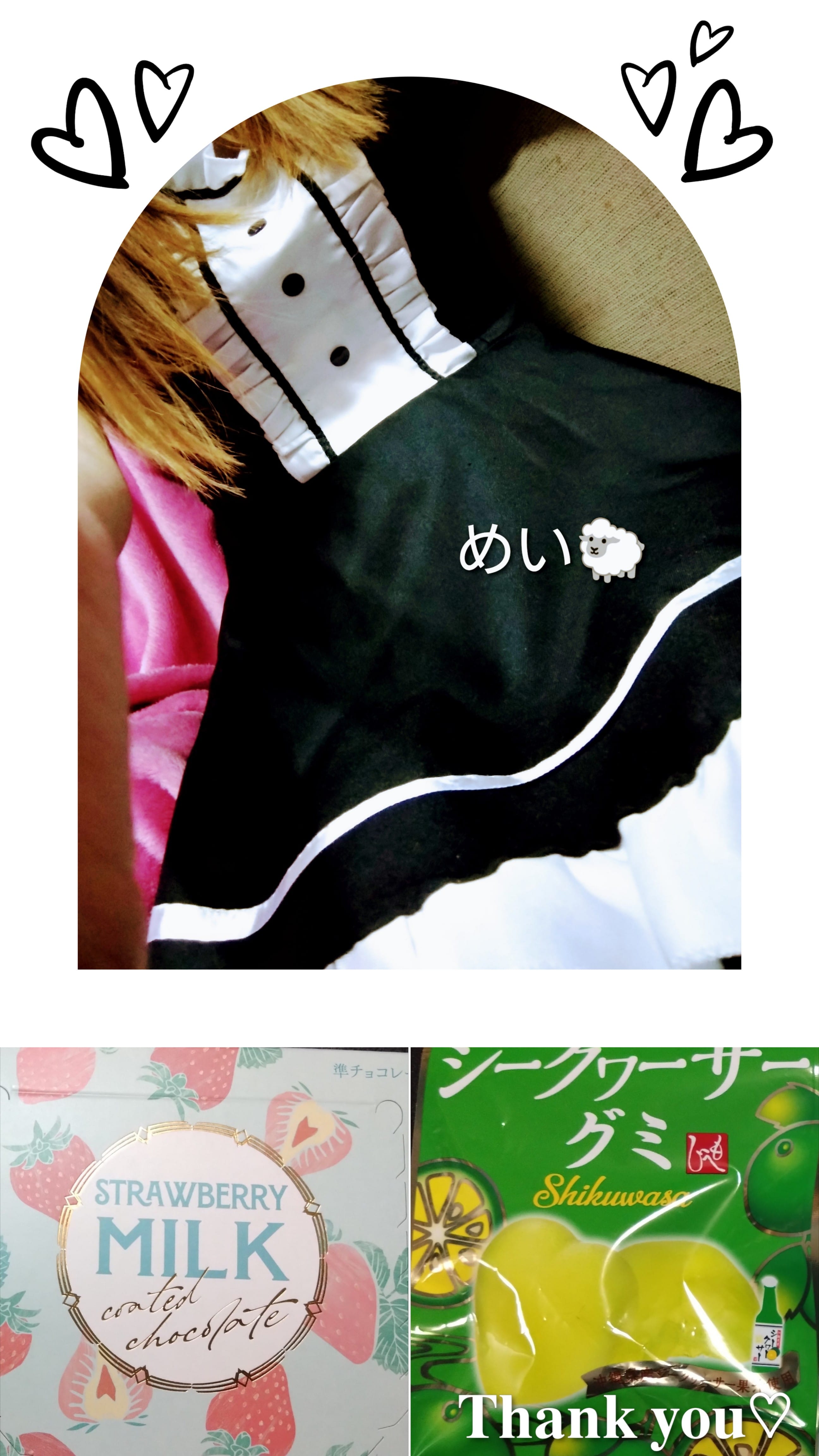 「今日は極寒っっっ」01/26(月) 12:44 | めいの写メ日記