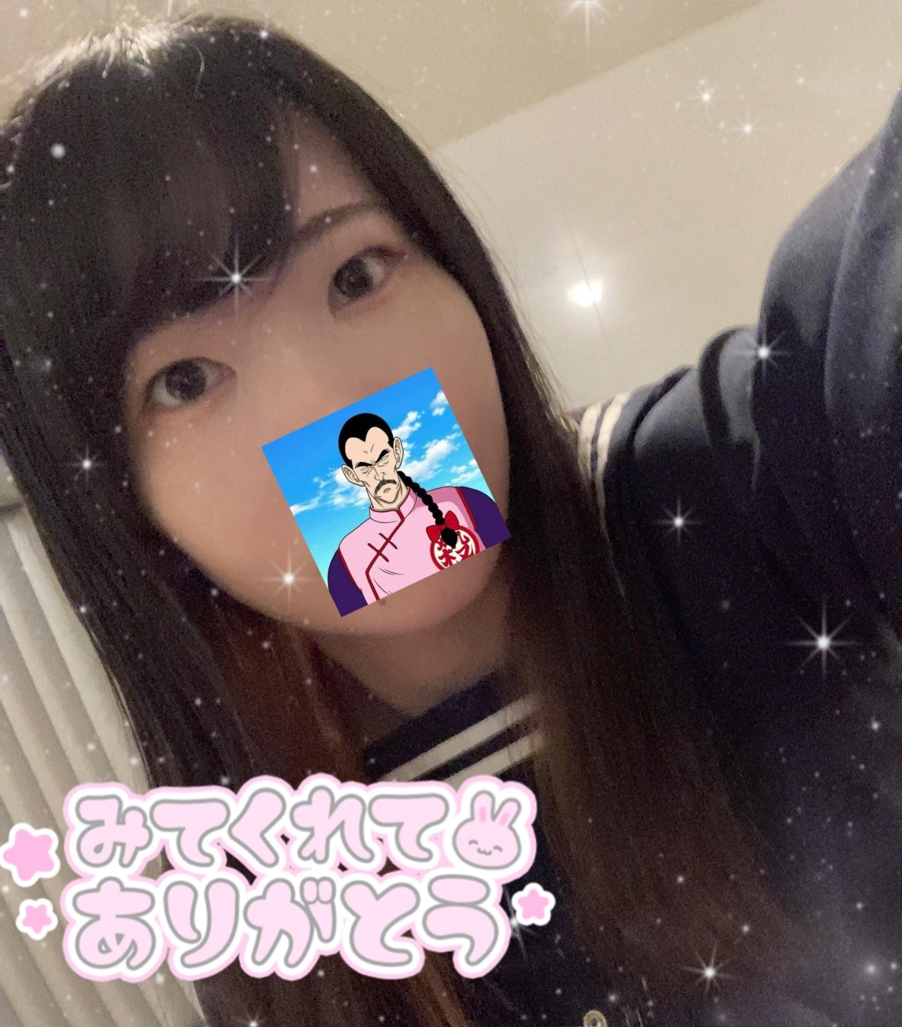 レム