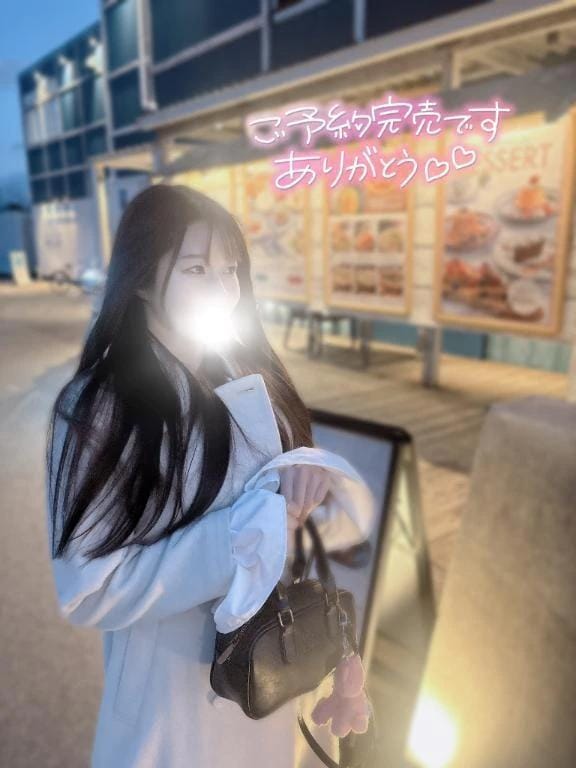 「⭐️ご予約完売⭐️」01/26(月) 19:51 | 薫子【カオルコ】の写メ