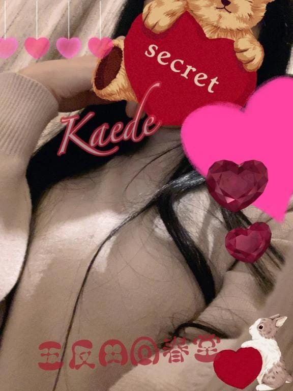 「NSDR」01/26(月) 20:51 | 楓-かえで-の写メ