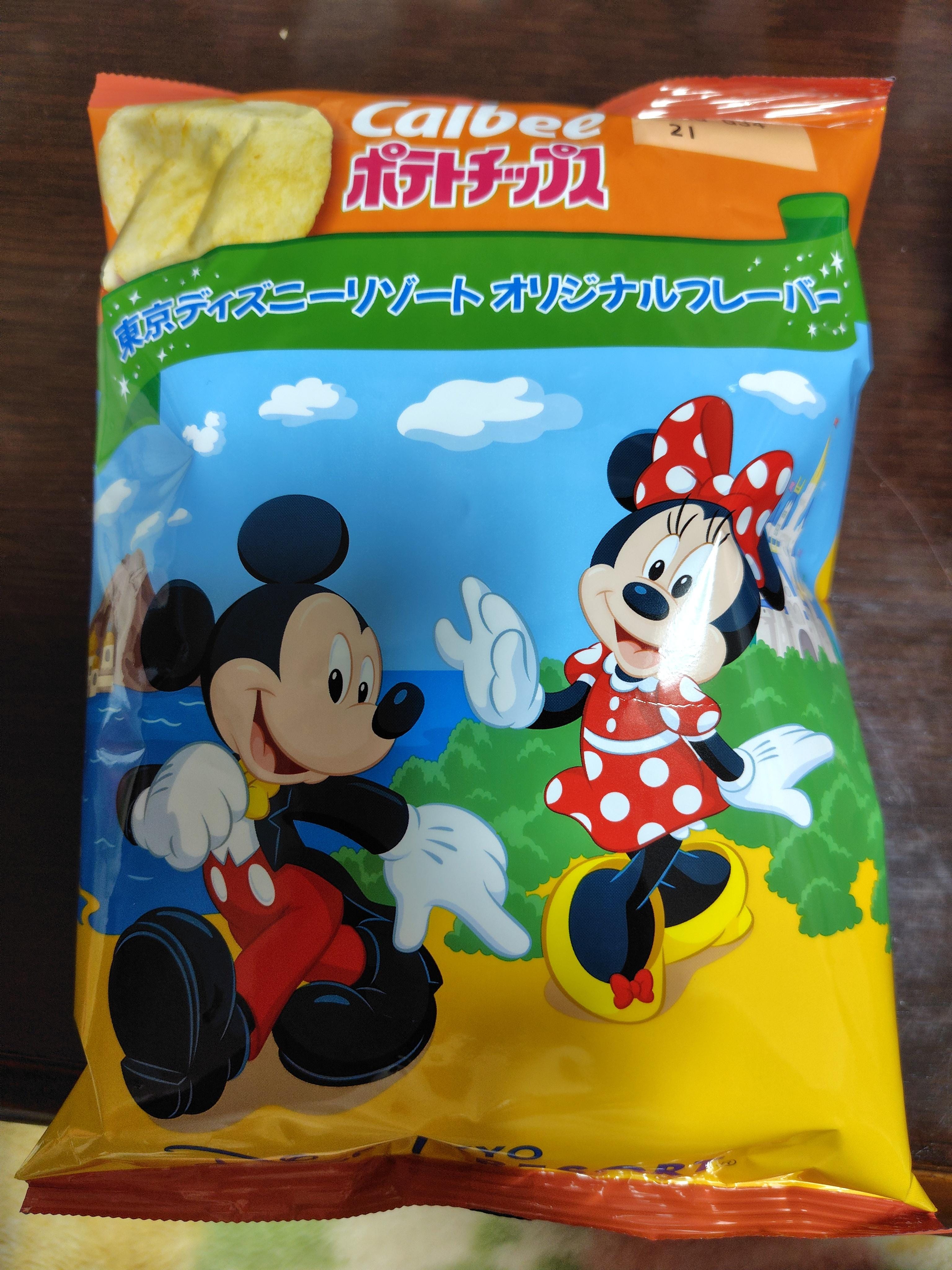 キラリ「美味しいもの」01/26(月) 22:40 | キラリの写メ