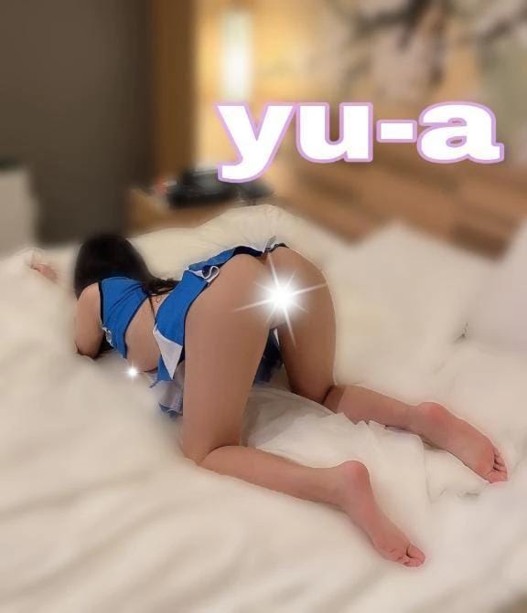 「勃♡しちゃった？」01/26(月) 23:47 | ゆーあの写メ