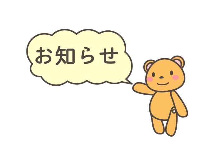 える「明日…！！」01/27(火) 14:53 | えるの写メ