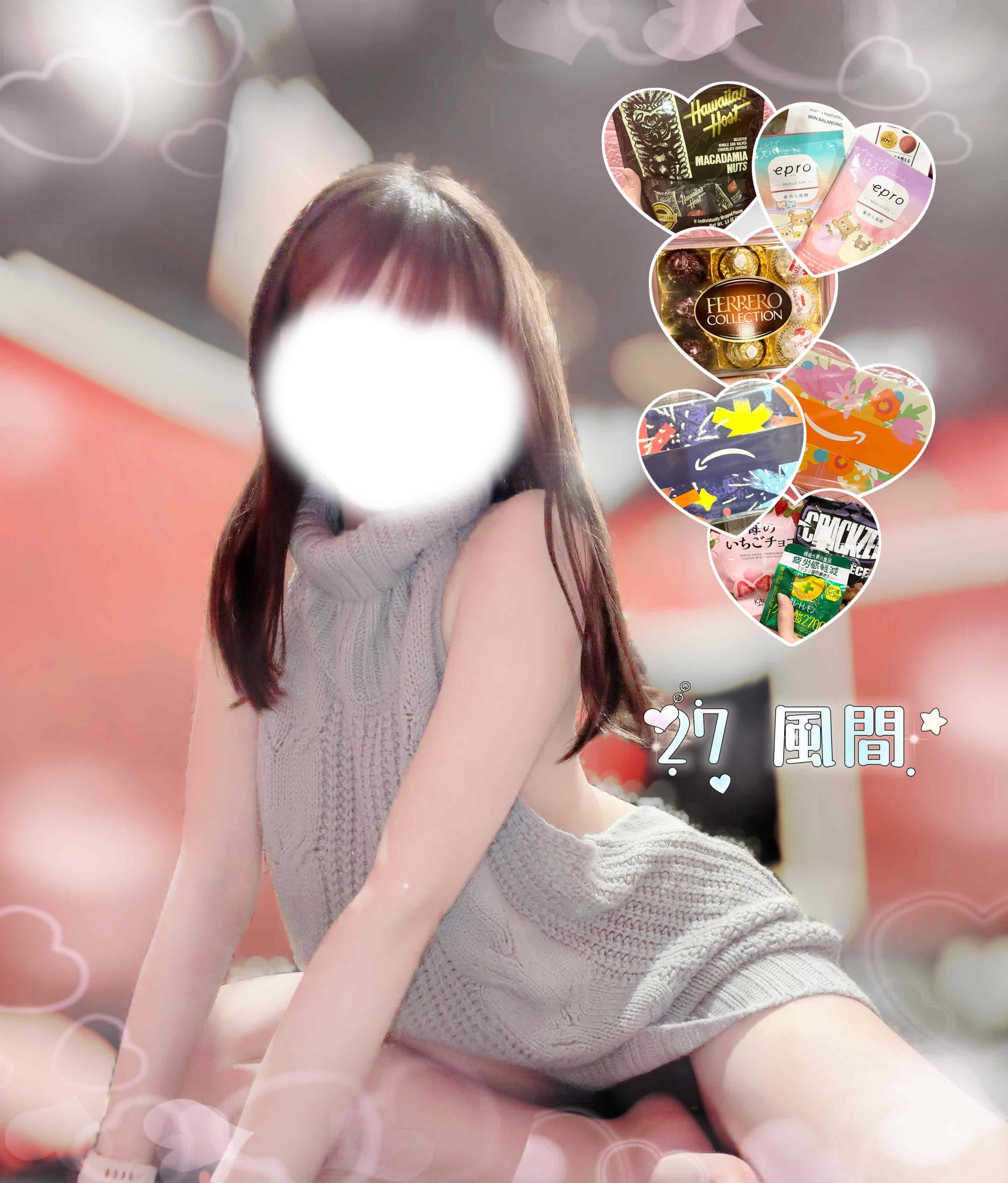 「会いたくなぁれ」01/29(木) 06:03 | No.027 風間の写メ日記