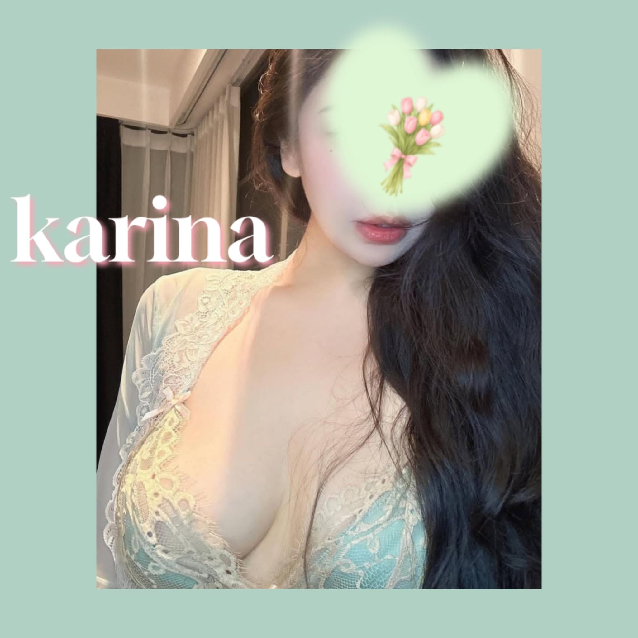 カリナ「おはようございます♡」01/29(木) 09:44 | カリナの写メ