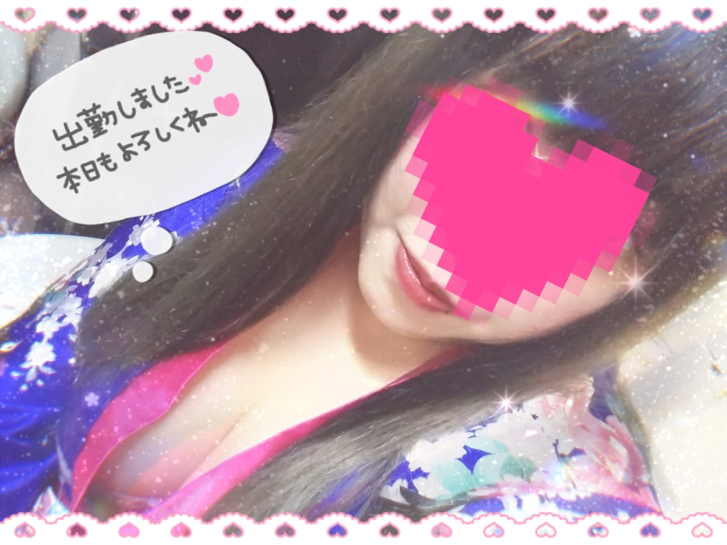 「ぎょーε( ε•o•)э。゜その２」01/29(木) 15:42 | かずきの写メ