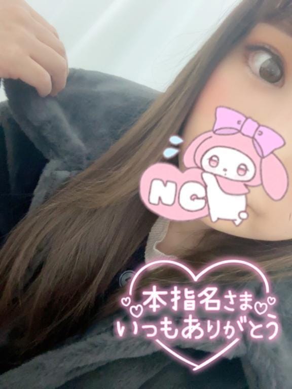 「ありがとう」01/29(木) 23:43 | さらの写メ