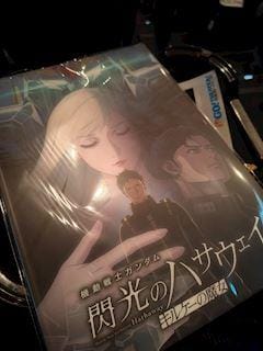 かえで「早起き」01/30(金) 11:18 | かえでの写メ