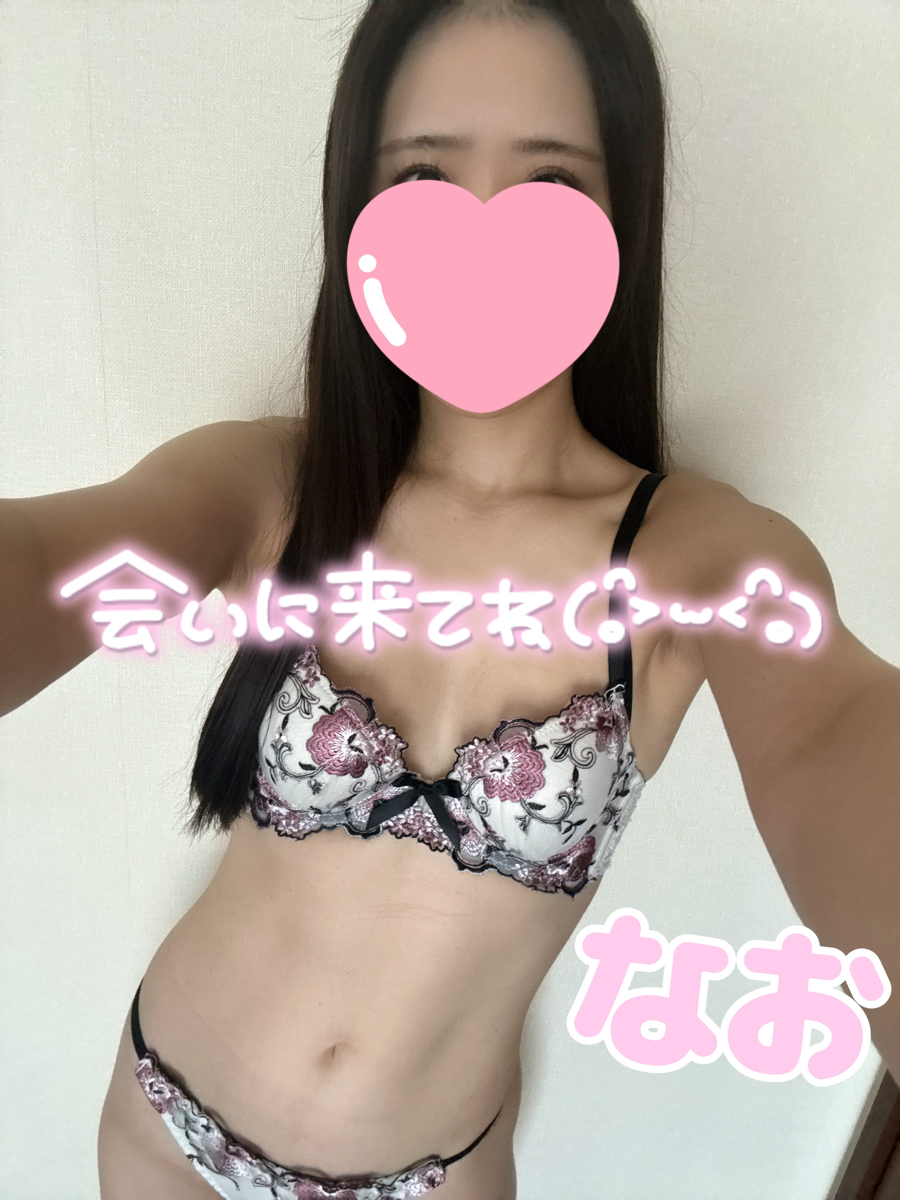 「なおですᕱ⑅ᕱ♥」01/30(金) 20:22 | なおの写メ