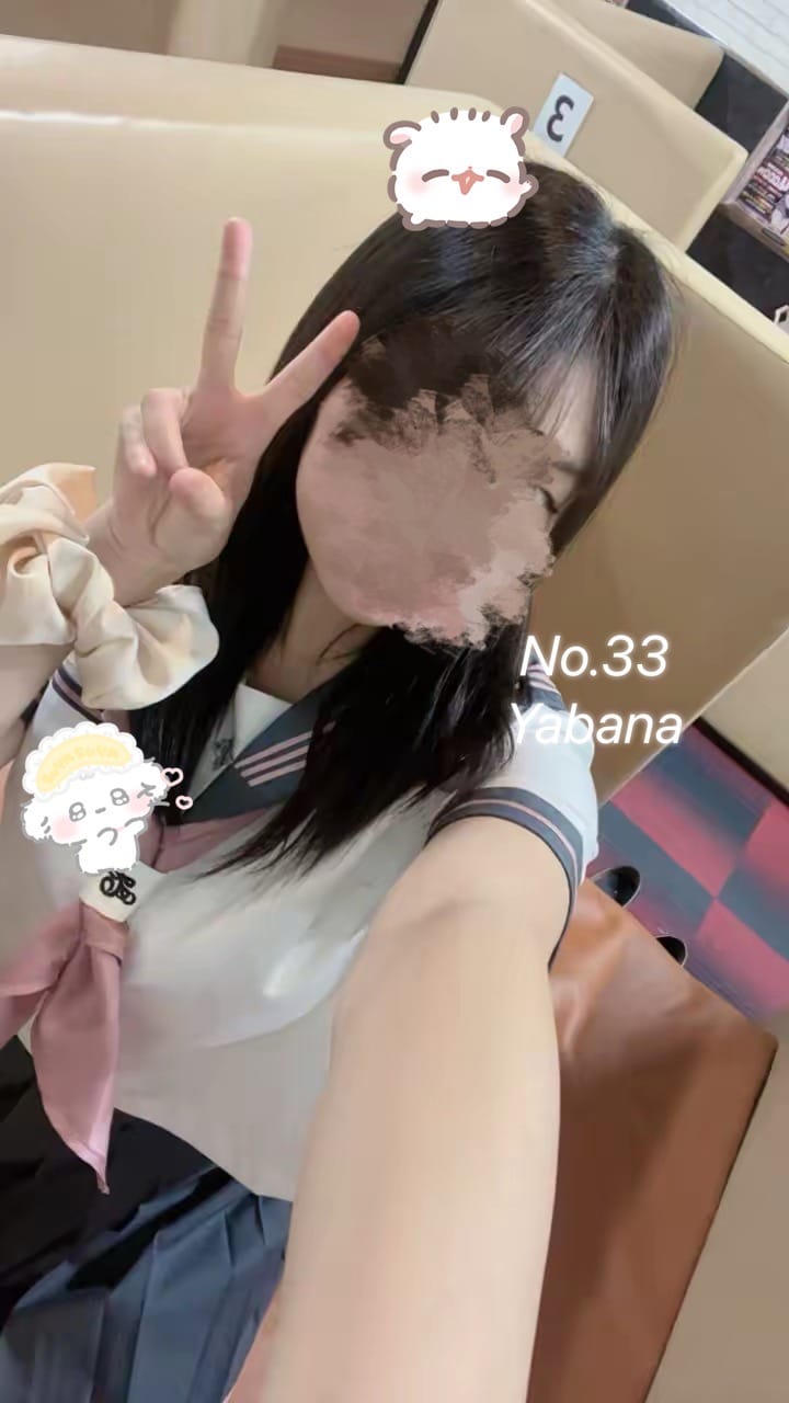 「ぶんぶんまくってくよー！」01/31(土) 09:46 | No.33 矢花の写メ日記