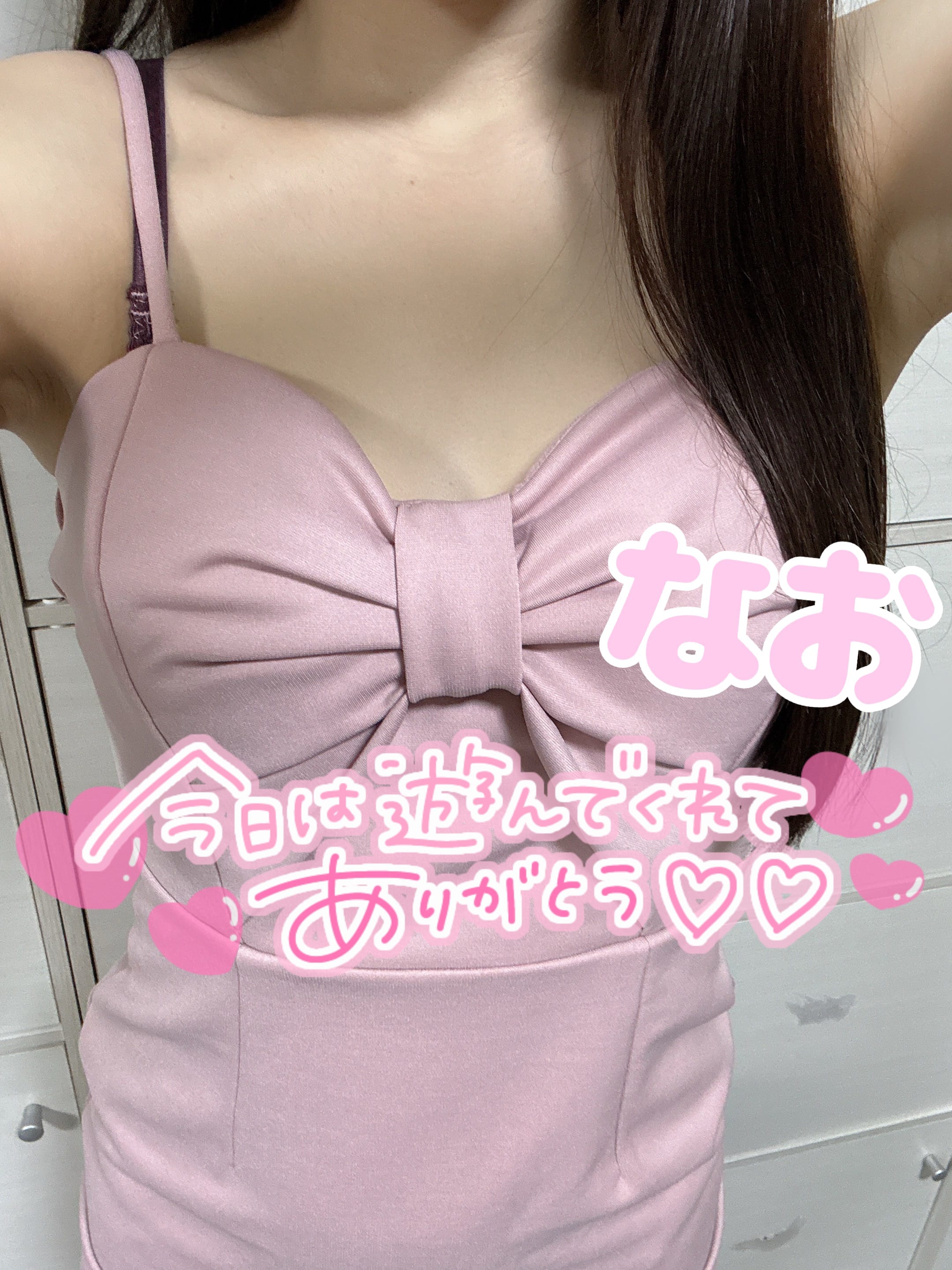 「なおですᕱ⑅︎ᕱ♥」01/31(土) 18:23 | なおの写メ