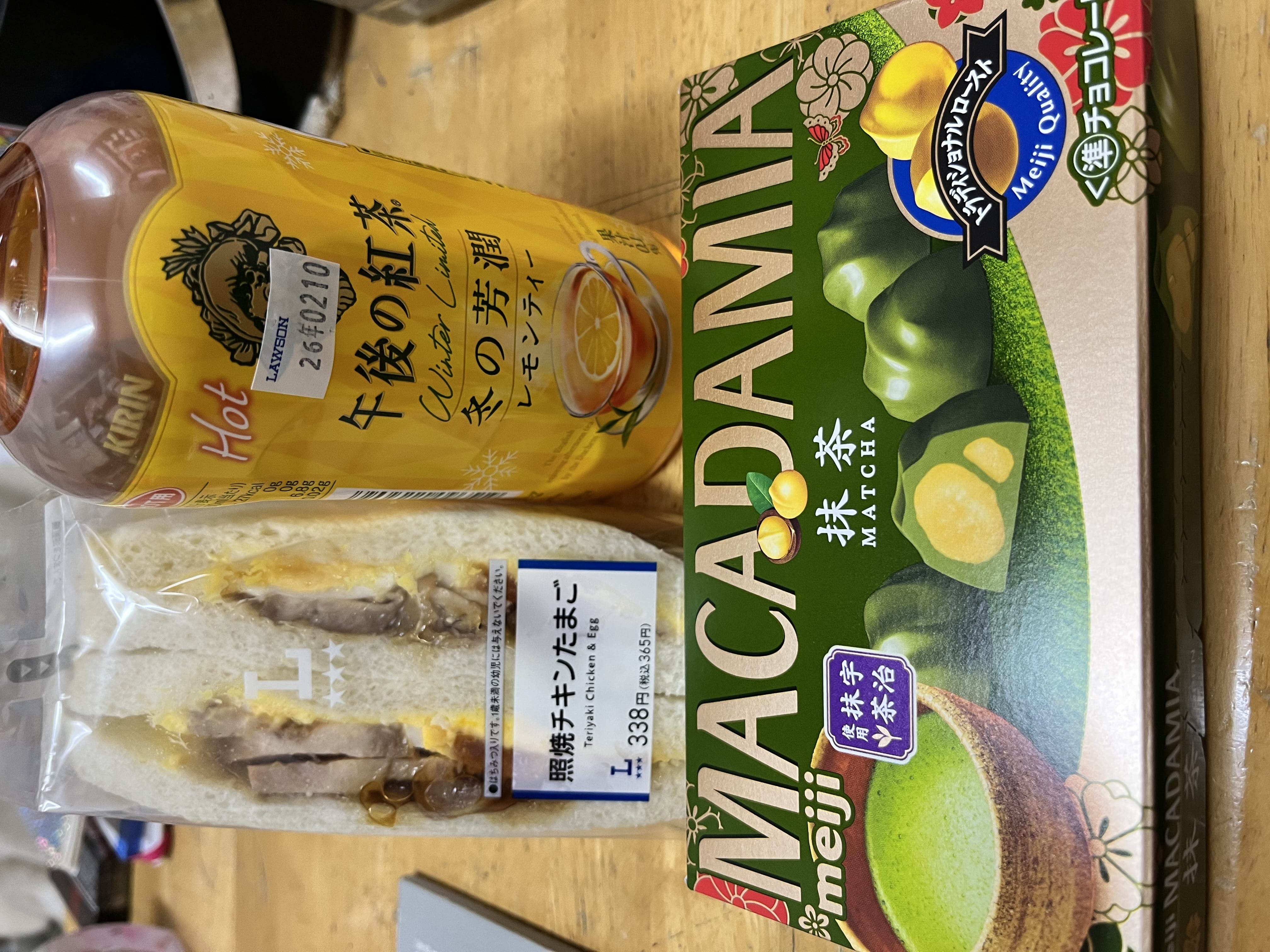 「つむぎです！」02/01(日) 18:36 | つむぎの写メ