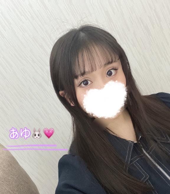 「12時から出勤です✨️」02/02(月) 08:29 | あゆの写メ