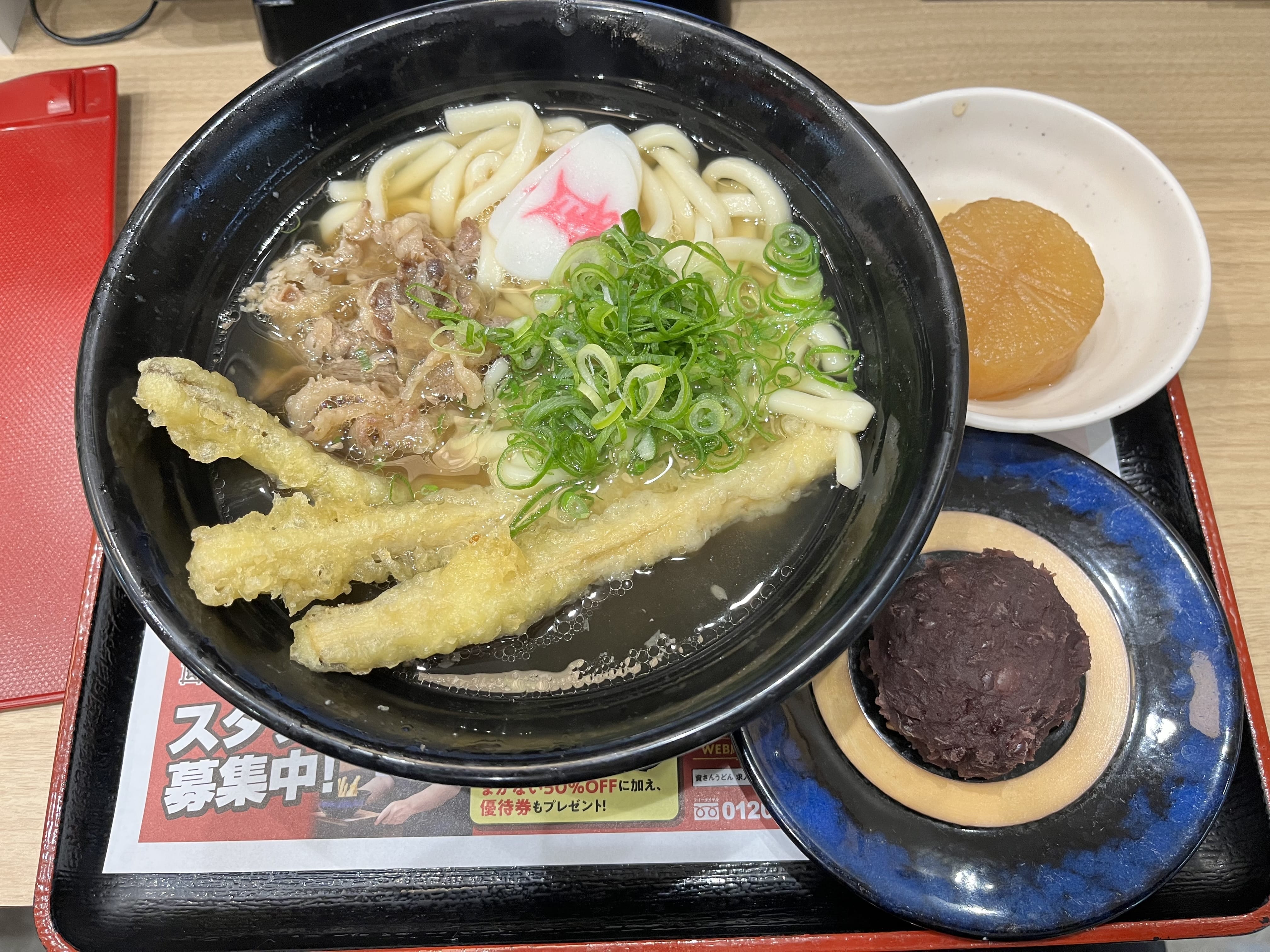 「つむぎです！」02/02(月) 10:39 | つむぎの写メ