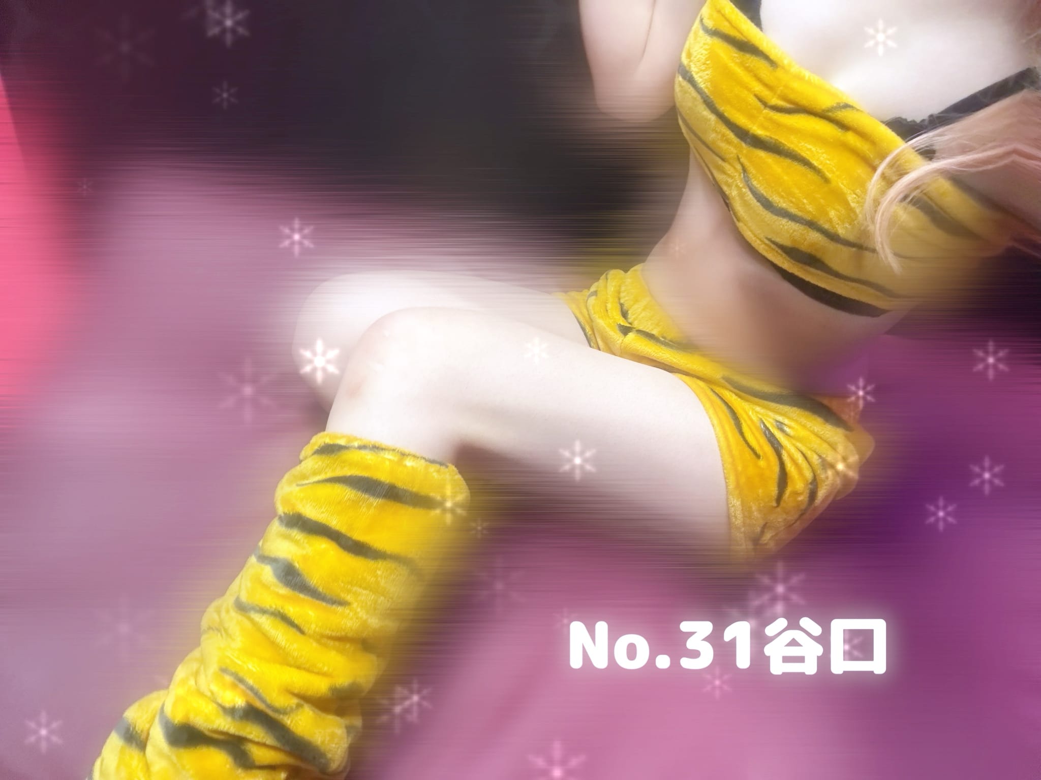 「16~last」02/02(月) 15:53 | No.31 谷口の写メ日記