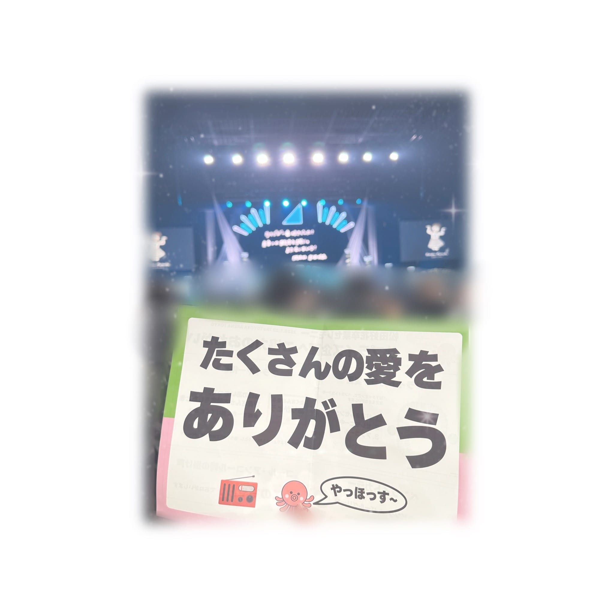 「やほす」02/02(月) 19:42 | No.63：岩田の写メ