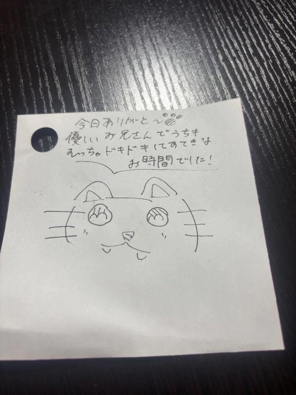 「今日ありがとございます！」02/02(月) 23:31 | くり【大緊張！完全業界未経験】の写メ