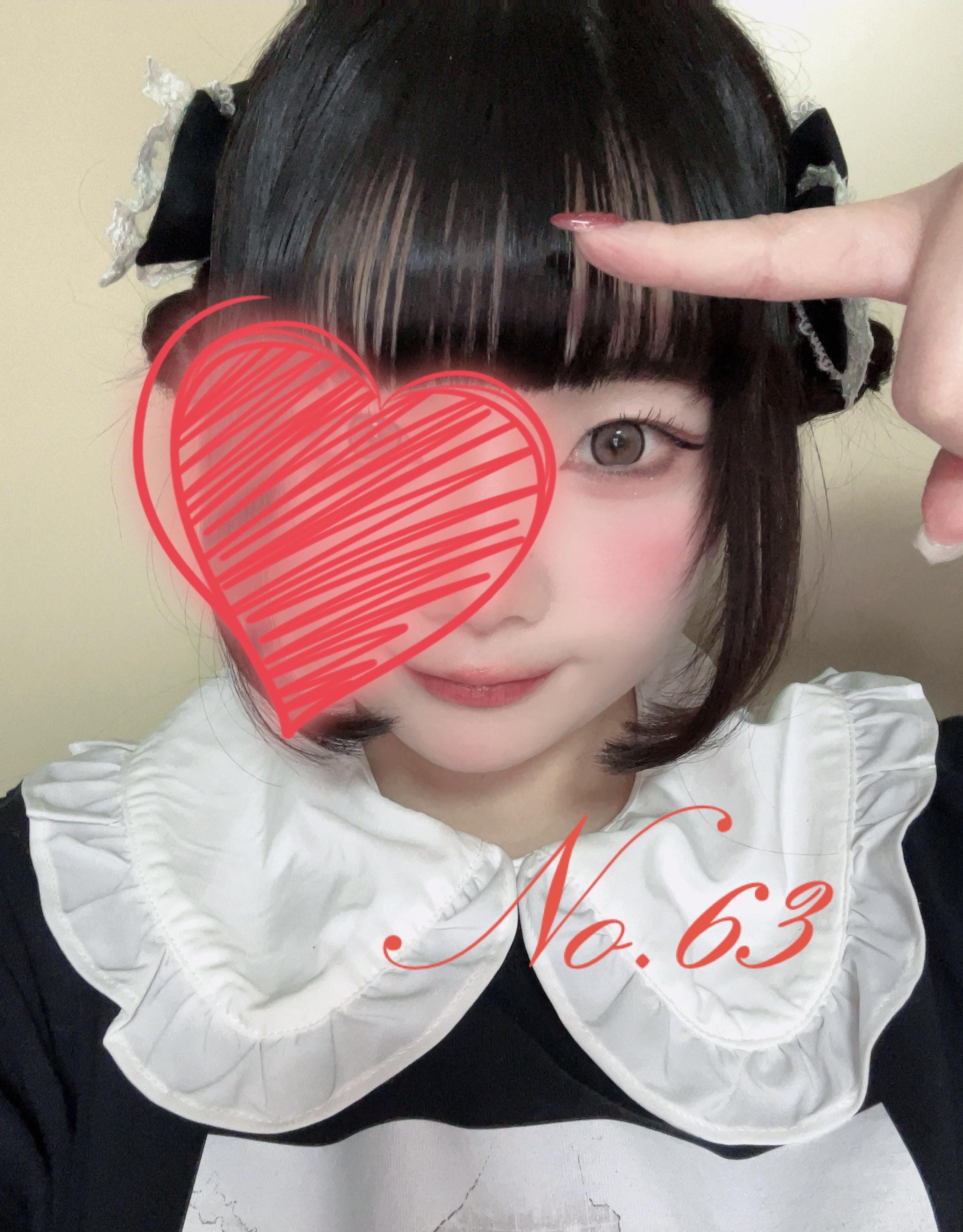 「無題」02/03(火) 08:43 | No.63:金城の写メ