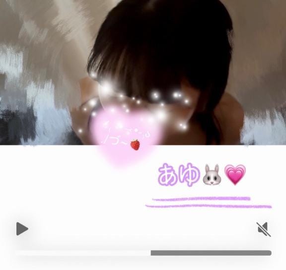 「12時出勤です✨️」02/03(火) 11:46 | あゆの写メ