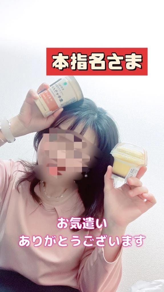 「ありがとうございました」02/03(火) 22:58 | 恋波（こなみ）の写メ