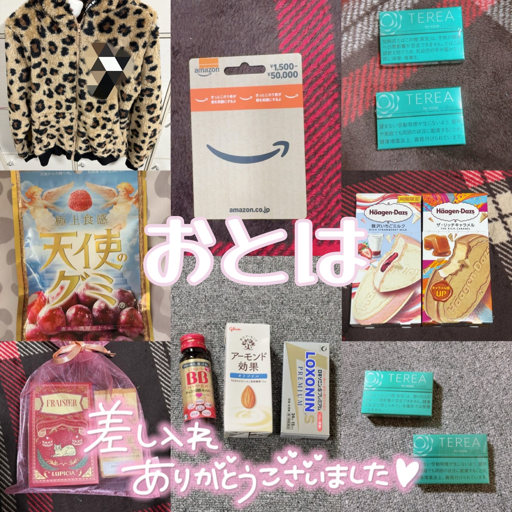 「お礼だよーん」02/04(水) 03:31 | おとはの写メ