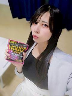 小鳥遊ゆき「おやすみなさい❣️」02/05(木) 00:22 | 小鳥遊ゆきの写メ