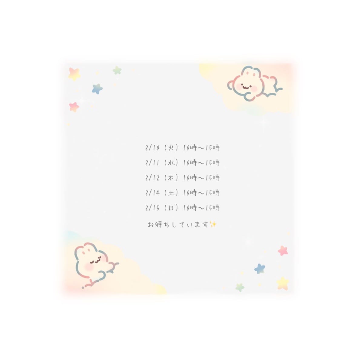 「らいしゅうのよてい」02/05(木) 22:25 | No.63：岩田の写メ