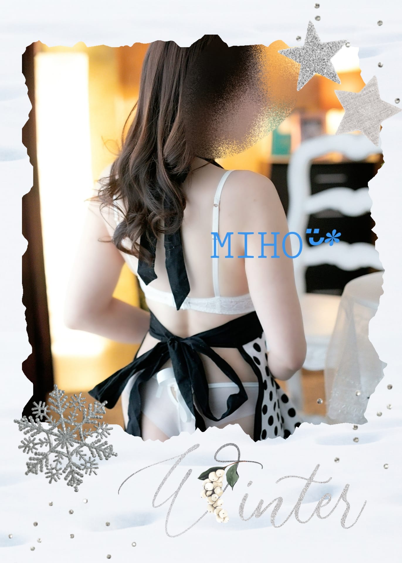 美穗♥「決意表明？笑」02/06(金) 07:23 | 美穗♥の写メ