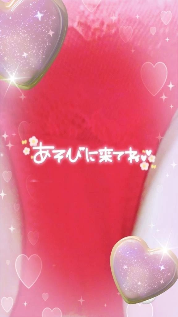 「今日のパンツ❤️脱がせて」02/06(金) 10:44 | なみの写メ