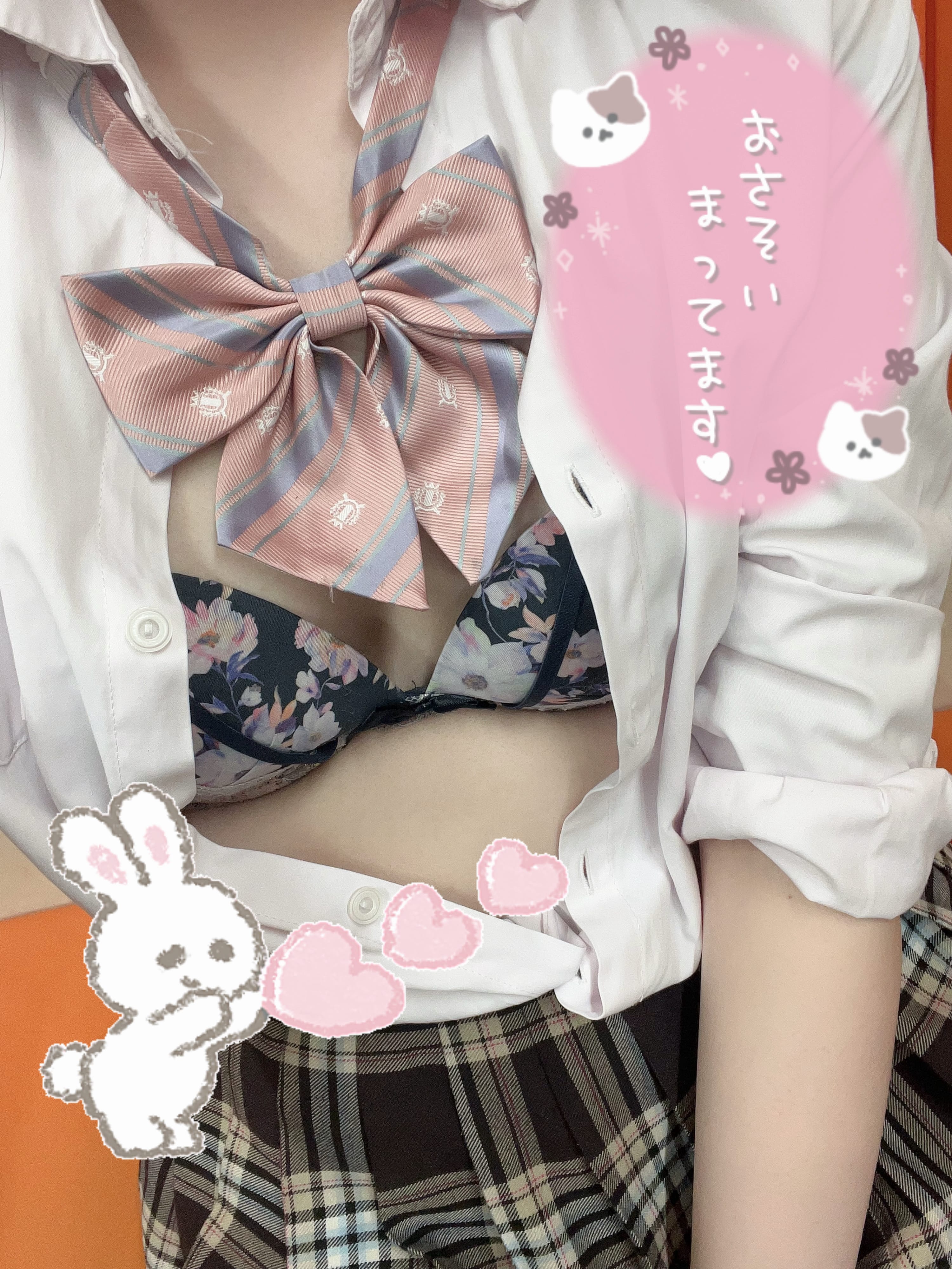 「明日雪らしいﾖﾈ」02/06(金) 16:29 | No.79 和泉の写メ日記