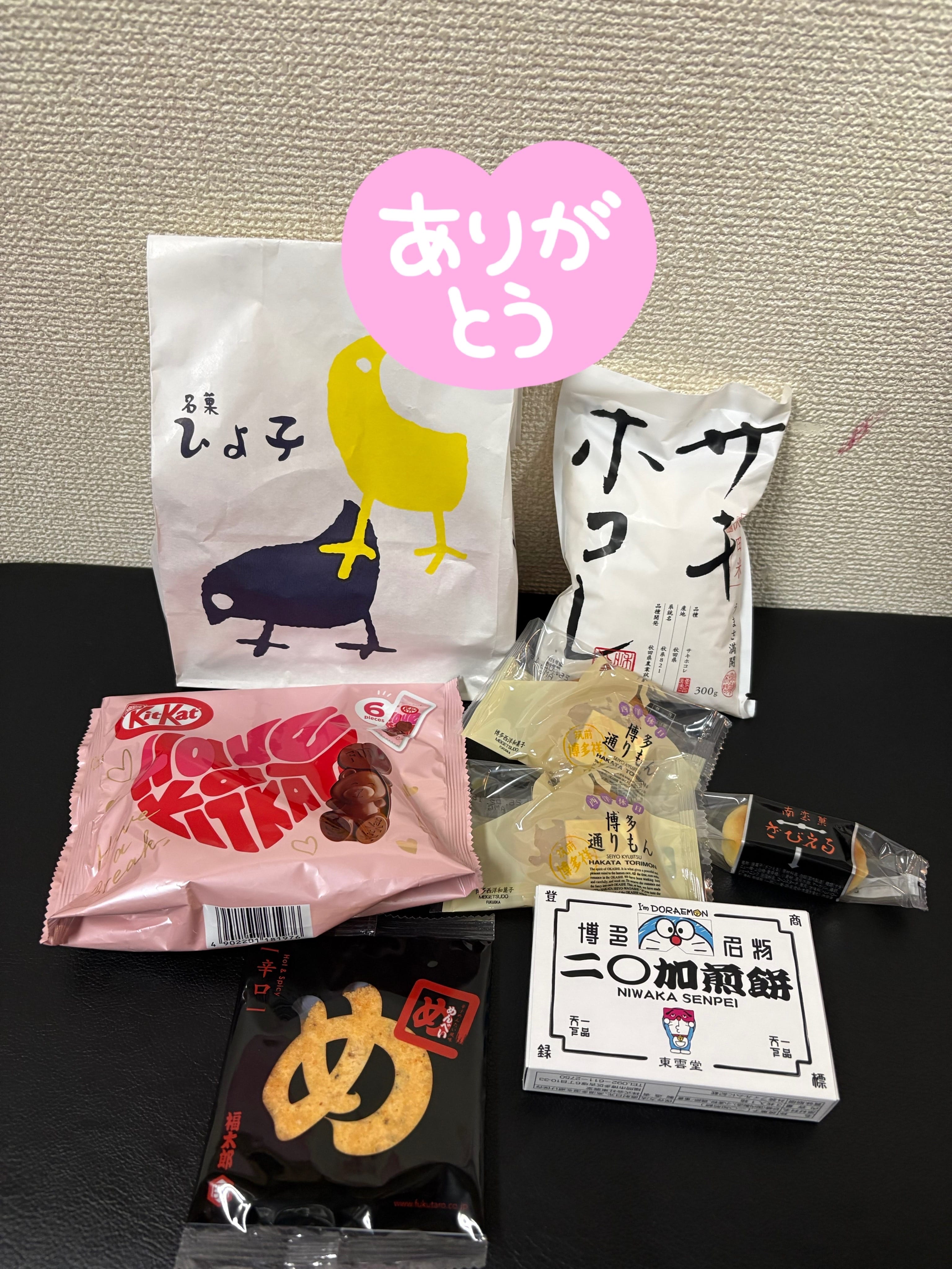 「今日の日記☆」02/06(金) 18:33 | ほのかの写メ