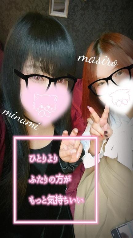 ましろちゃんと3ぴっぴいかが？