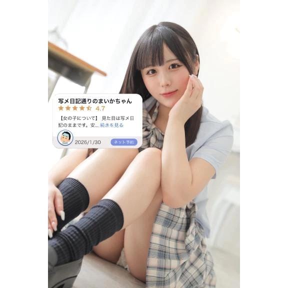 「写メ日記通り‼️」02/06(金) 20:40 | まいか★リアルなあの青春・・・の写メ