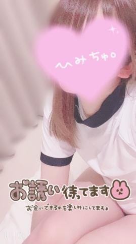 「待機中です」02/06(金) 21:52 | しるびあの写メ日記