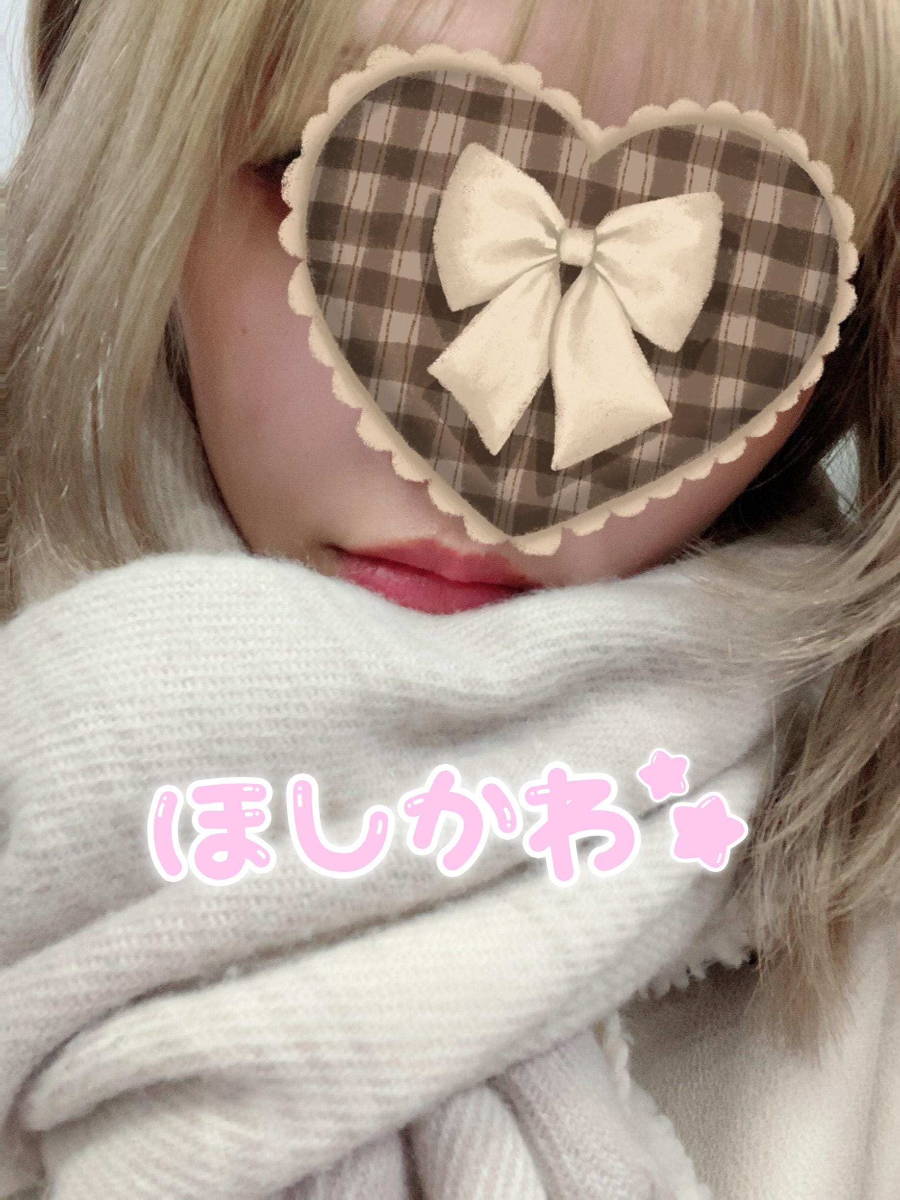 「マフラー似合っちゃうんだ〜」02/06(金) 22:45 | No.08:星川の写メ