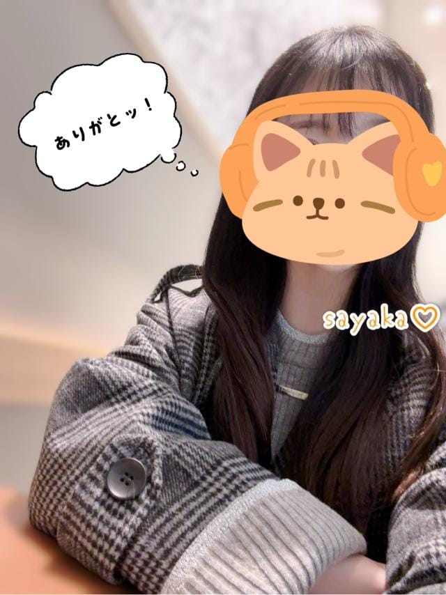 「おやすみなさい」02/07(土) 00:18 | さやかの写メ日記