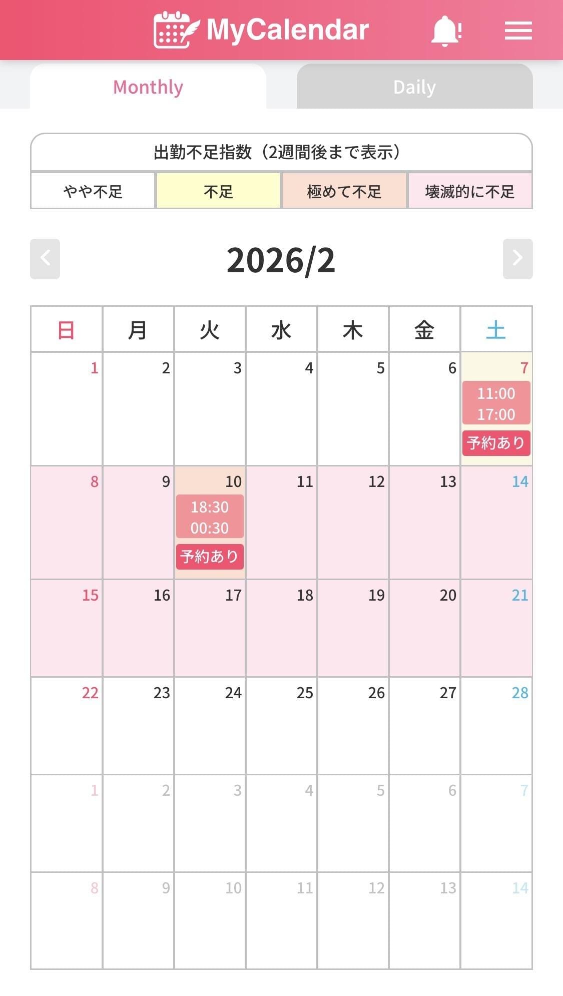 「こんばんは」02/07(土) 00:53 | 澄乃/すみのの写メ