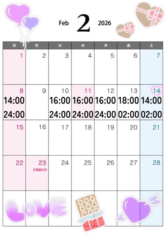 「追加のシフトです」02/07(土) 01:01 | 乃蒼【のあ】の写メ