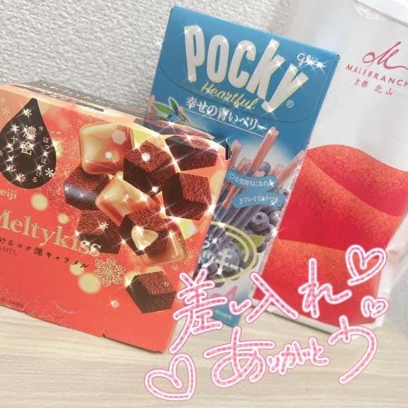 感謝を(ㅅ´꒳` )