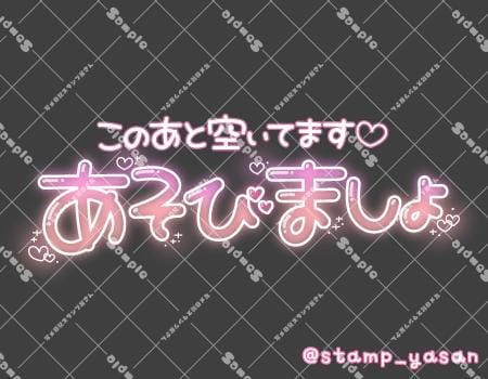 [お題]from:パパンさん