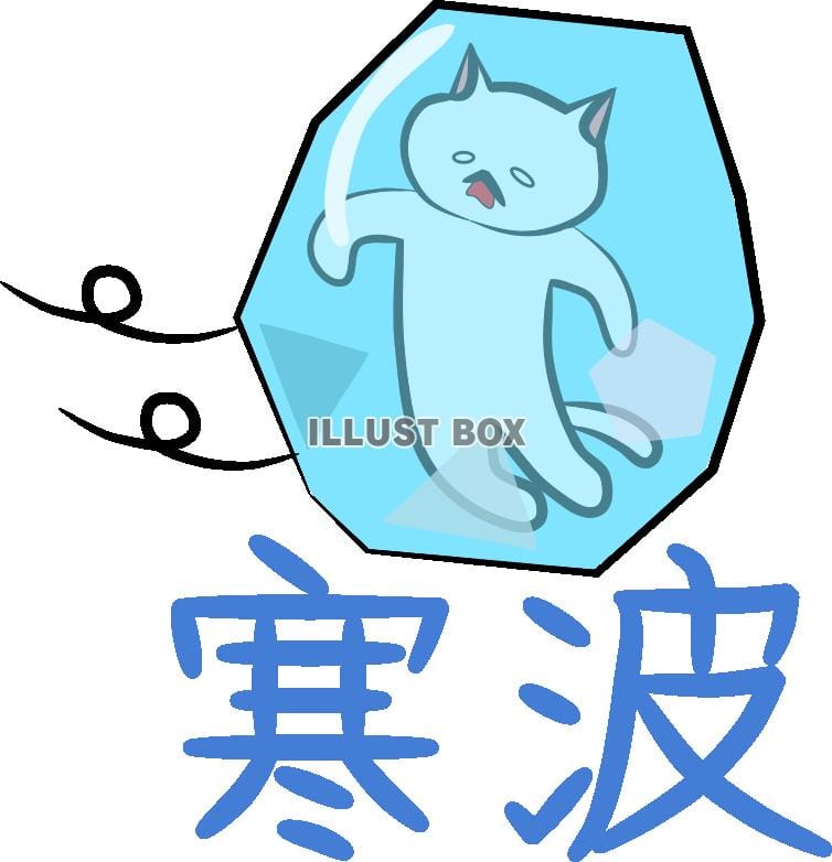 すず♥「明日は」02/07(土) 09:04 | すず♥の写メ