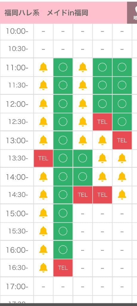 「♡」02/07(土) 10:45 | 花巻 りあの写メ