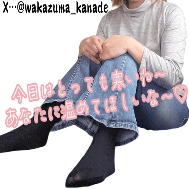 「雪降ってる‼️」02/07(土) 10:50 | かなでの写メ