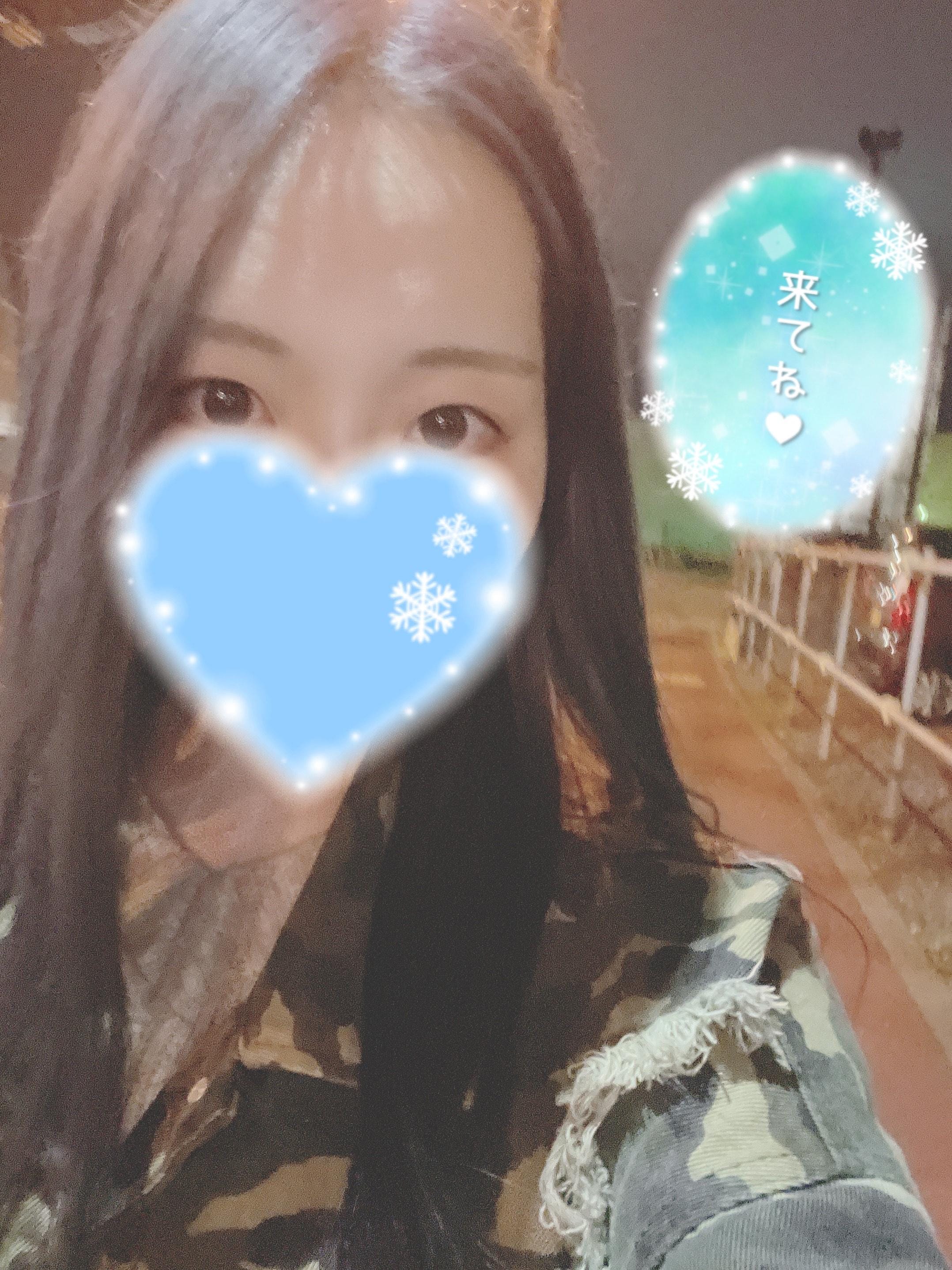 新人ゆず「しゅっ」02/07(土) 11:24 | 新人ゆずの写メ