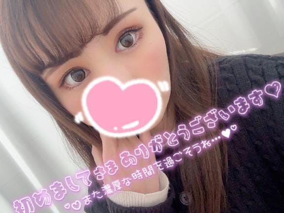 「2/1お礼」02/07(土) 16:28 | さらの写メ