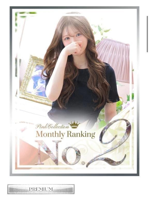 「1月No.2*.゜」02/07(土) 20:15 | スモモの写メ