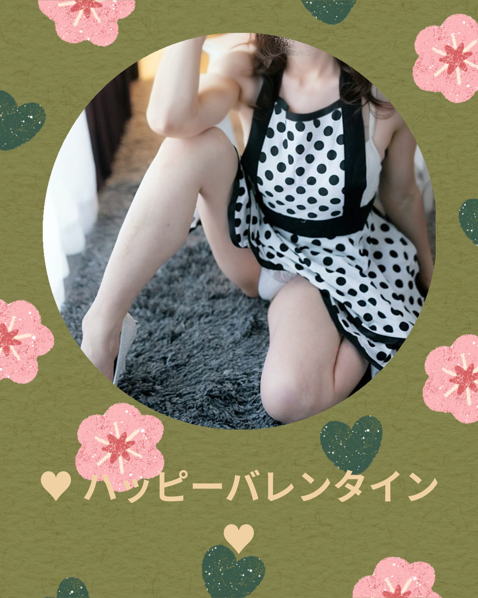 美穗♥「残り 7日たよぉ(*´˘`*)♡」02/08(日) 06:55 | 美穗♥の写メ