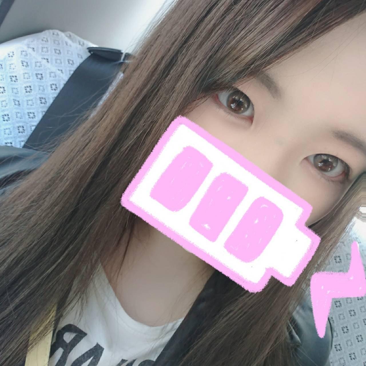 新人ゆず「まったり」02/08(日) 13:49 | 新人ゆずの写メ