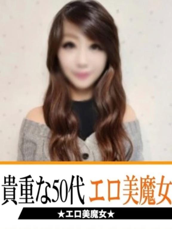 「」02/08(日) 19:29 | せいこの写メ